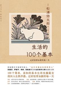 宝儿传奇