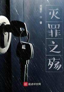 末世COS姬