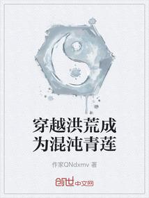 我来阳间度个假