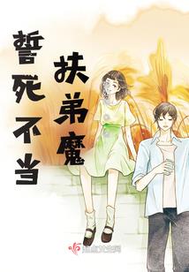 喜欢漂亮小姐姐怎么了嘛
