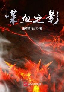 刻雷塞特日记