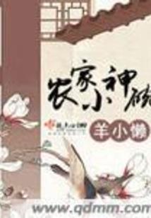 神奇的天坑