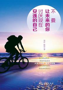 重生之倾世女将军