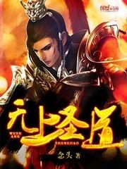 校园爱恋怎样奔跑也跨不过的青春