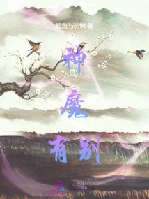 金陵群侠传