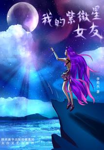 一见萌情：财阀大人娶进门
