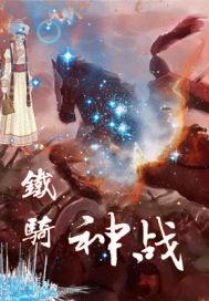 墙上掉下一个林妹妹