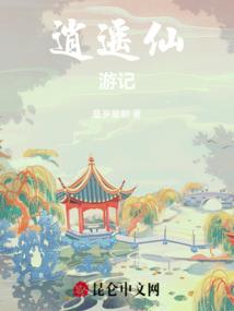 诸天系统终结者