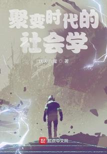 都市抓妖师