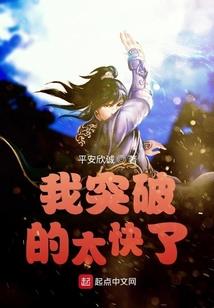 总裁大大求赖上