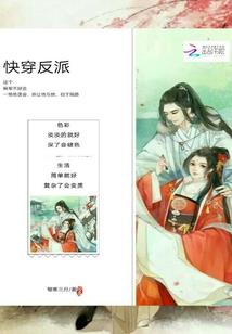 我靠残血修长生