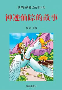 胖子瘦子