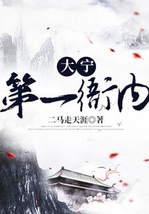 天人合道系统