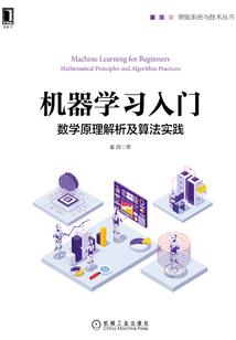 贵女相师