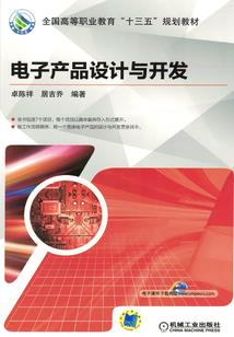 娇宠纯情妃