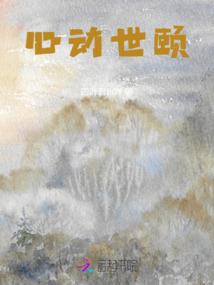 我们的那几年后