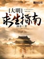 魔途之乡