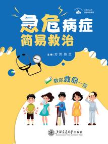 末世女穿越女尊世界