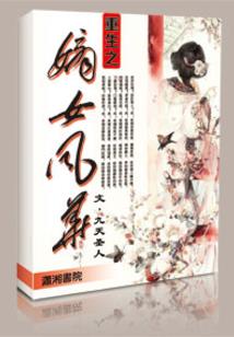 老巫无敌