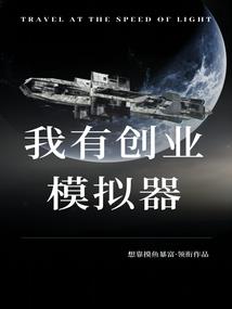 都市传奇之剑仙斩妖你莫管