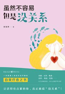 真好，原来你也喜欢我
