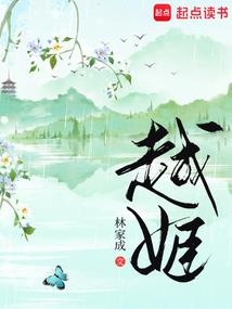 千金情深