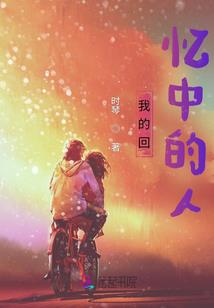 快穿：人生引导者