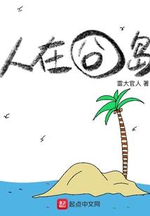 吟枭