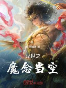 霸道少爷的公主女朋友