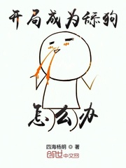 这件是情