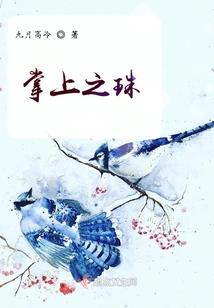九界武碑