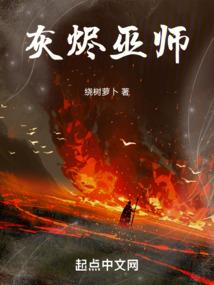 谬误者征服之海