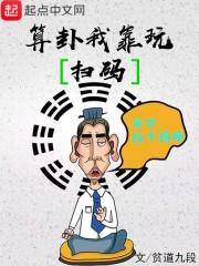 妖尾之灭龙旅途