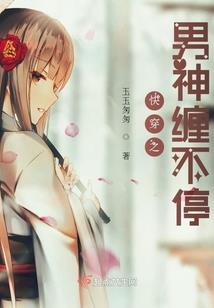 千亿宠妻：总裁，轻轻吻