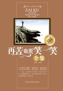 慕情愁绪