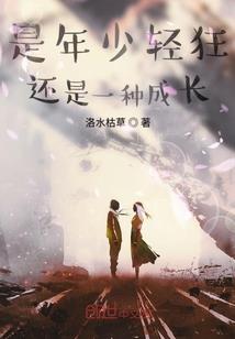 娱乐入侵修真界