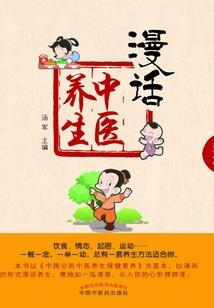 盗尽九州
