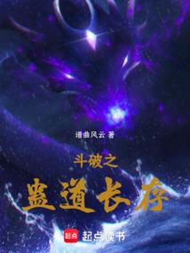入神章