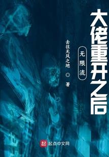 士之嚎斗