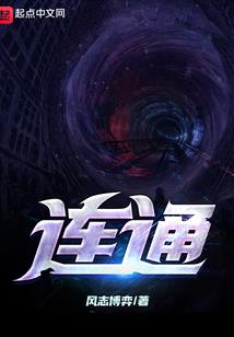 治疗系男主是如何生存的