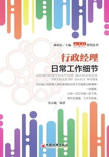 美人痧