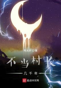 夭离
