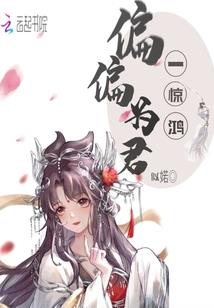 别看上我姐