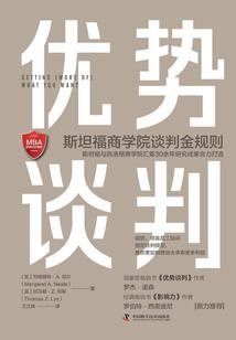 武极剑域