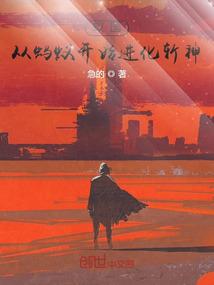 世有扶桑