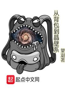 三清门下