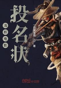 长生从贴身侍卫开始