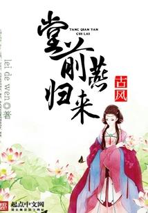 笙箫影颖