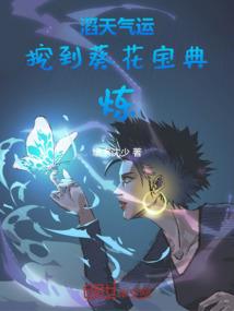 亲亲我的小胖墩