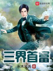 妞给爷笑个爷给妞亲个